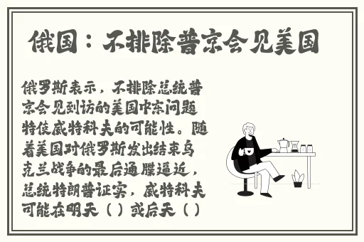 厨房一次又一次的索要刷碗总